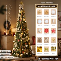 Пакет лент Yaojin длиной 1,8 м [складное зеленое дерево + украшение всей поверхности + подсветка]