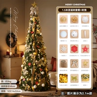 Пакет лент Yaojin длиной 1,5 м [складное зеленое дерево + украшение всей поверхности + подсветка]