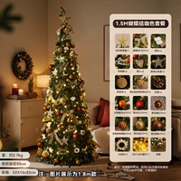 Хлопковая упаковка кофейного цвета длиной 1,5 метра [складное зеленое дерево + украшение всей поверхности + освещение]