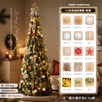 Пакет лент Yaojin длиной 1,2 м [складное зеленое дерево + украшение всей поверхности + подсветка]