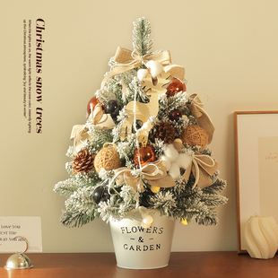 迷饰 白色落雪圣诞树家用迷你桌面圣诞节装饰DIY小型摆件2025新款