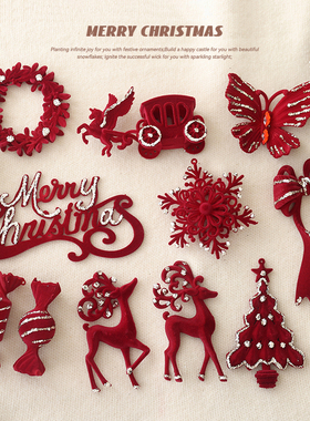 迷饰 圣诞节装饰品红色植绒麋鹿挂件圣诞树挂饰橱窗布置ins风拍照