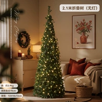 Складное зеленое дерево высотой 2,1 м.