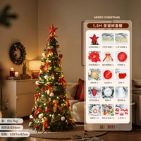 Упаковка из позолоченного золота и красного цвета длиной 1,5 метра [складное зеленое дерево + украшение всей поверхности + подсветка]