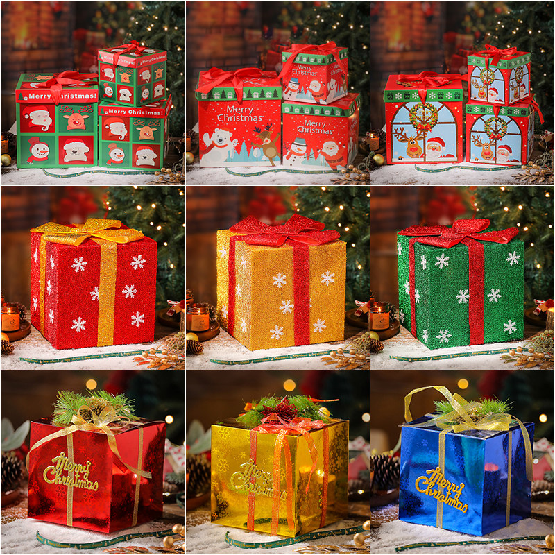 圣诞节装饰圣诞树下礼盒摆件空盒礼物装扮创意橱窗气氛场景布置品