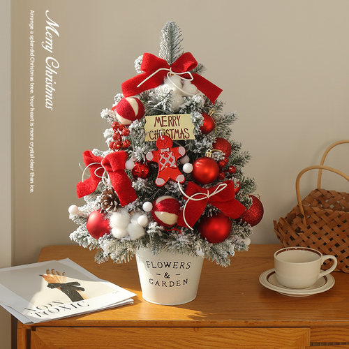 迷饰·圣诞树客厅桌面圣诞节装饰