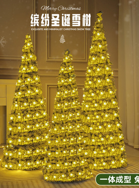 圣诞树1.2/1.5/1.8米家用可折叠便携式白色植绒落雪圣诞节装饰品