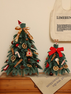 圣诞节装饰品家用诺贝松圣诞树套餐ins桌面diy小摆件高级2024新款