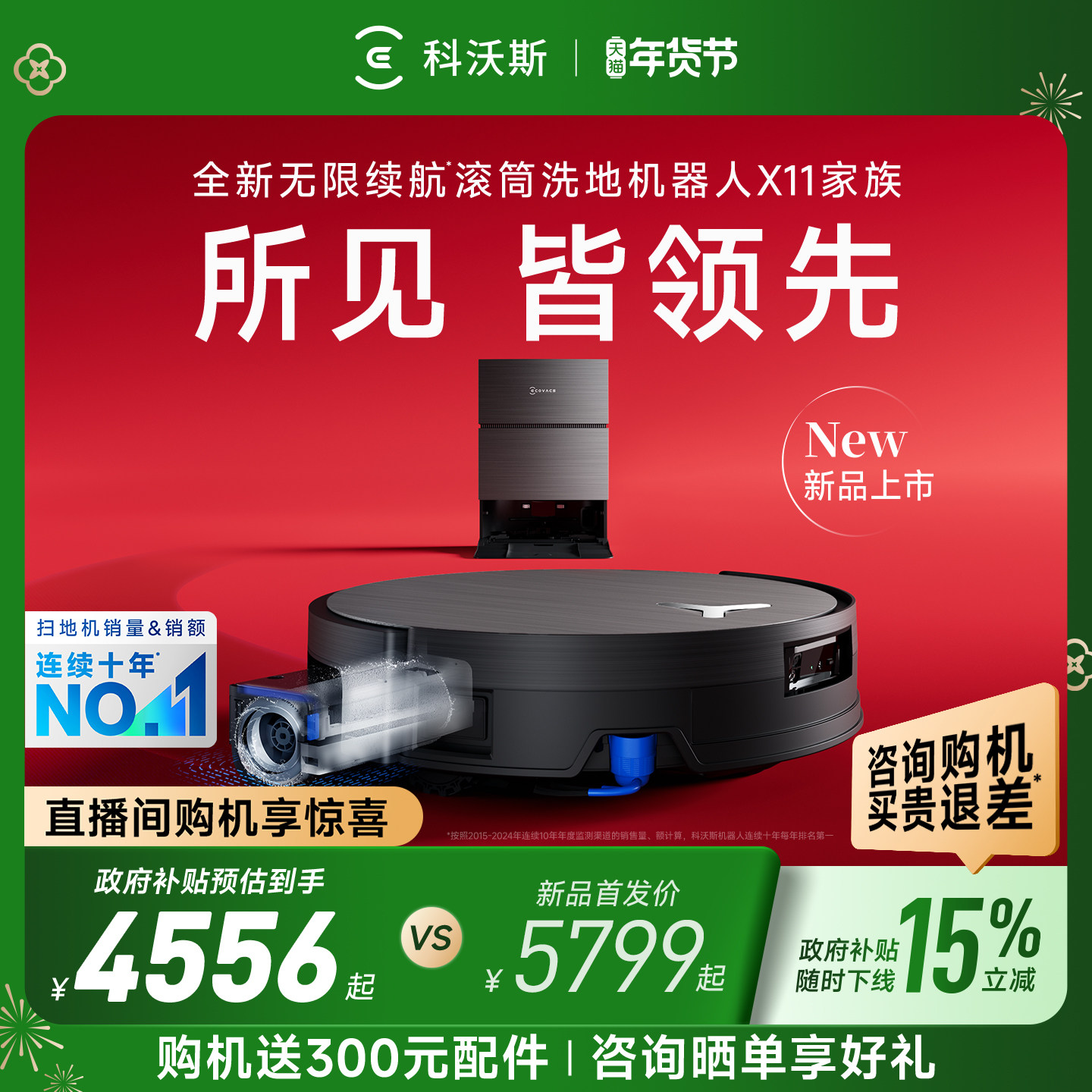 扫地机器人主刷和边刷旋转方向，到底该顺时还是逆时？3步判断彻底解决