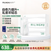 秘灵护水润啫喱女性护理凝胶滋润深层清洁修复排毒