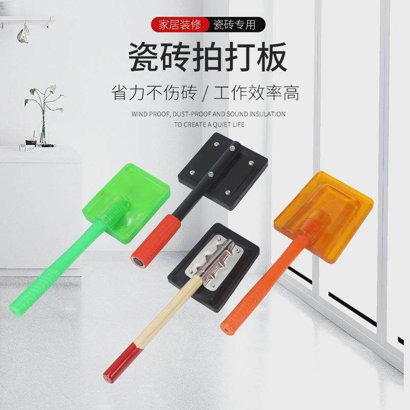 牛筋橡胶地板锤瓷砖拍铺地板砖工具塑料橡胶锤新款加厚加重地板拍,五金/工具,锤头,淘宝优惠券,粉丝福利购,淘宝优惠卷