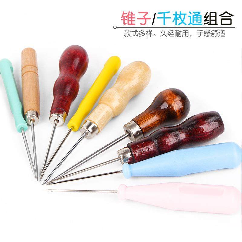 千枚锥木柄锥子可用于翻袋角/送布/折边/扎眼锥子修鞋锥子塑料锥,居家布艺,针,淘宝优惠券,粉丝福利购,淘宝优惠卷