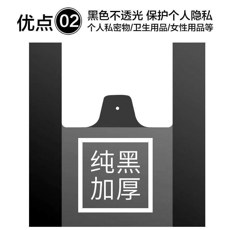 包邮垃圾袋全新料背心袋中大号手提袋家用加厚垃圾袋宿舍商用塑胶