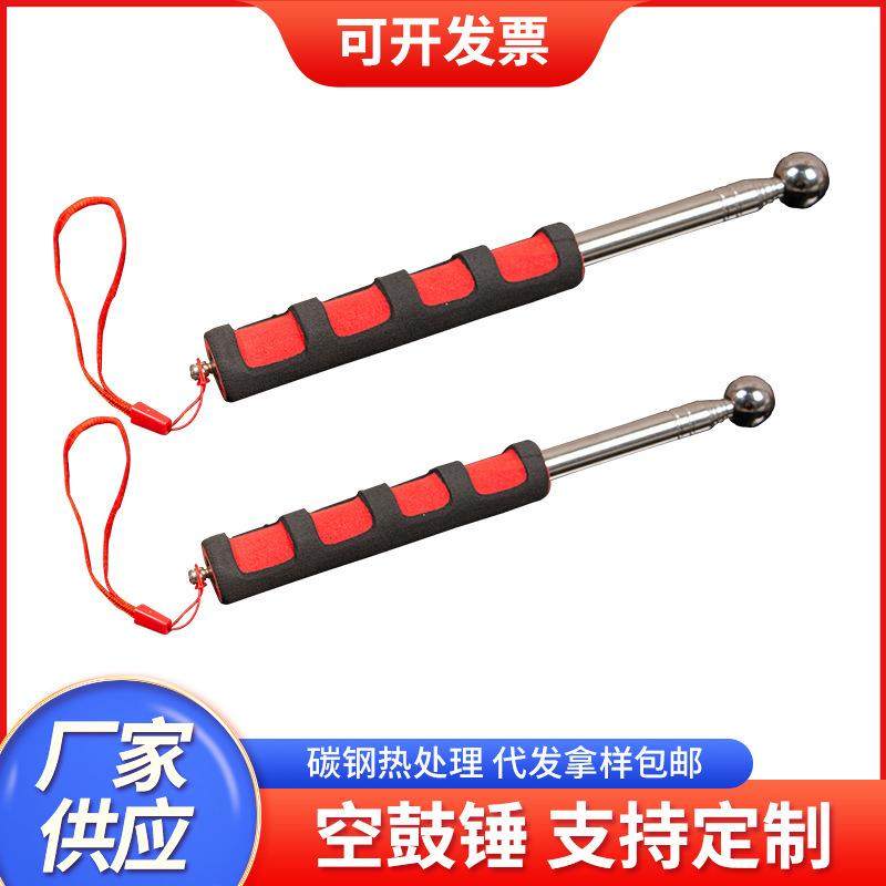 厂家伸缩验房空鼓锤装修验房棒 加厚加粗敲瓷砖空鼓检测锤,五金/工具,锤头,淘宝优惠券,粉丝福利购,淘宝优惠卷