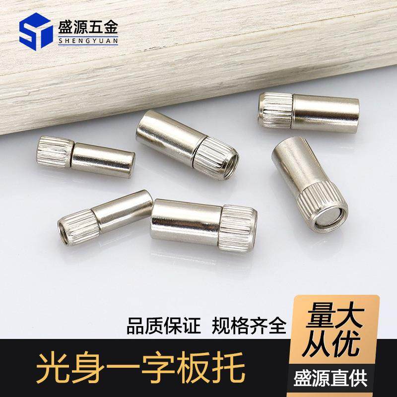 盛源家具层板托橱柜光身板拖衣柜一字隔板托架衣柜隔板托带帽,基础建材,层板拖,淘宝优惠券,粉丝福利购,淘宝优惠卷