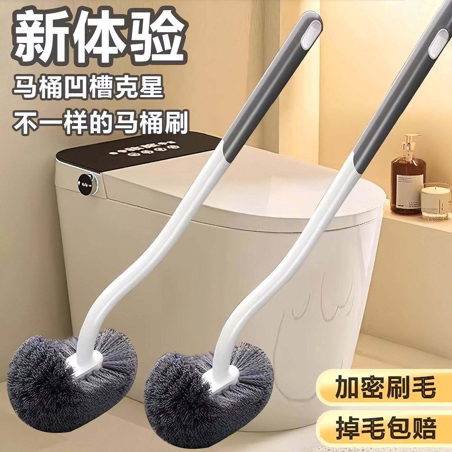2026新款马桶刷家用无死角厕所清洁刷子软毛长柄卫生间壁挂洁厕刷,家庭/个人清洁工具,马桶刷/厕所刷,淘宝优惠券,粉丝福利购,淘宝优惠卷