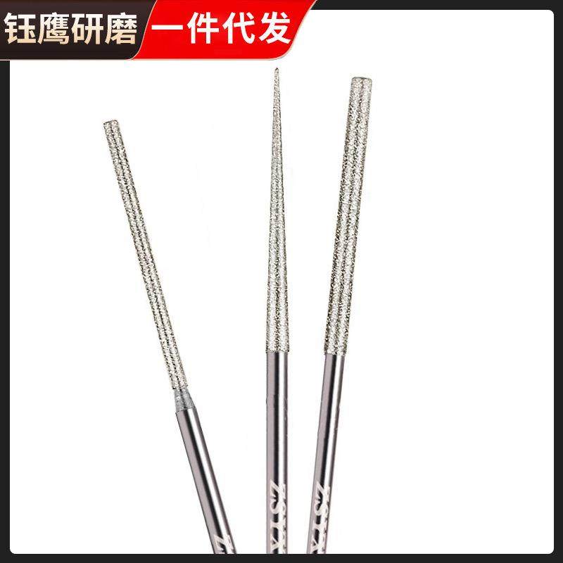 战神鹰金刚砂磨头2.35柄新款加长磨针打磨抛光玉石翡翠玛瑙扩孔针,标准件/零部件/工业耗材,磨头,淘宝优惠券,粉丝福利购,淘宝优惠卷
