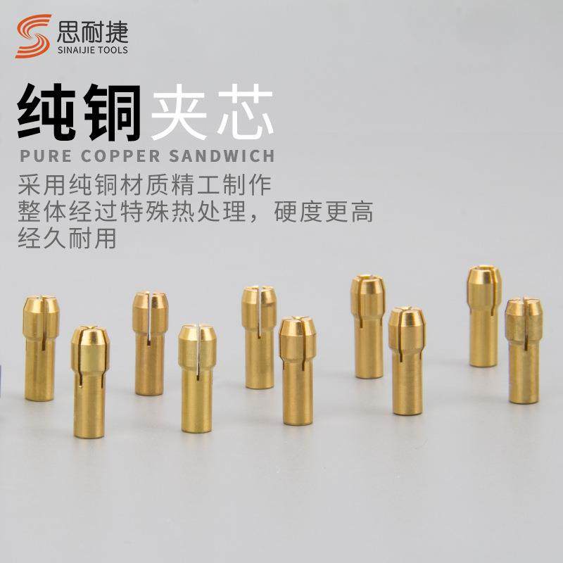 4.8mm尾铜芯国产电磨机普通软轴配套铜夹头夹心夹具四瓣式夹芯,五金/工具,其它电动工具,淘宝优惠券,粉丝福利购,淘宝优惠卷