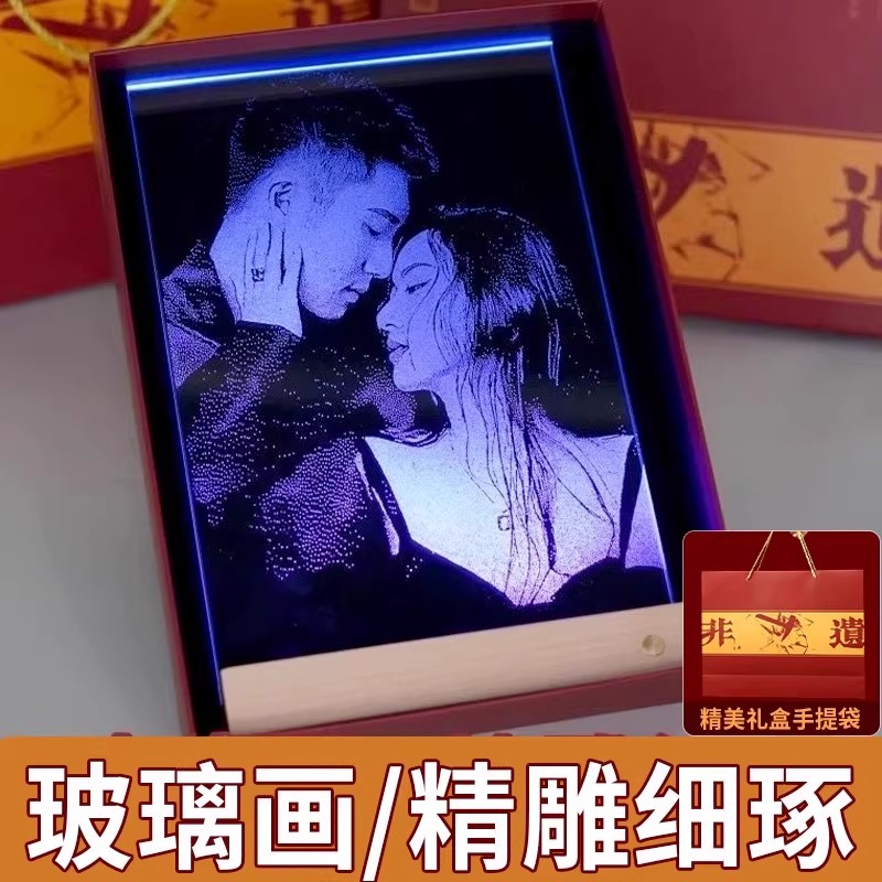 锤子玻璃画定制真人照片