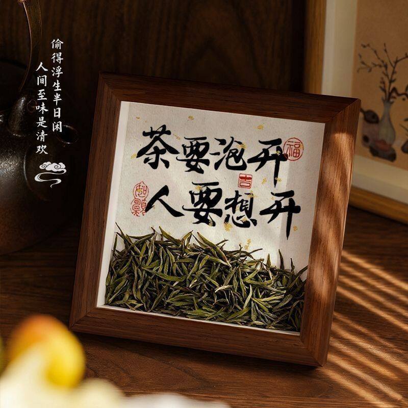 中式书法博古架摆件茶台相框