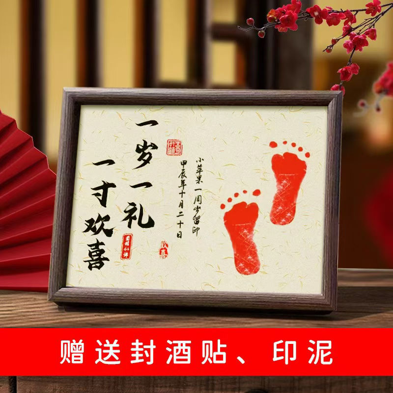 中国大陆满月男女通用定制