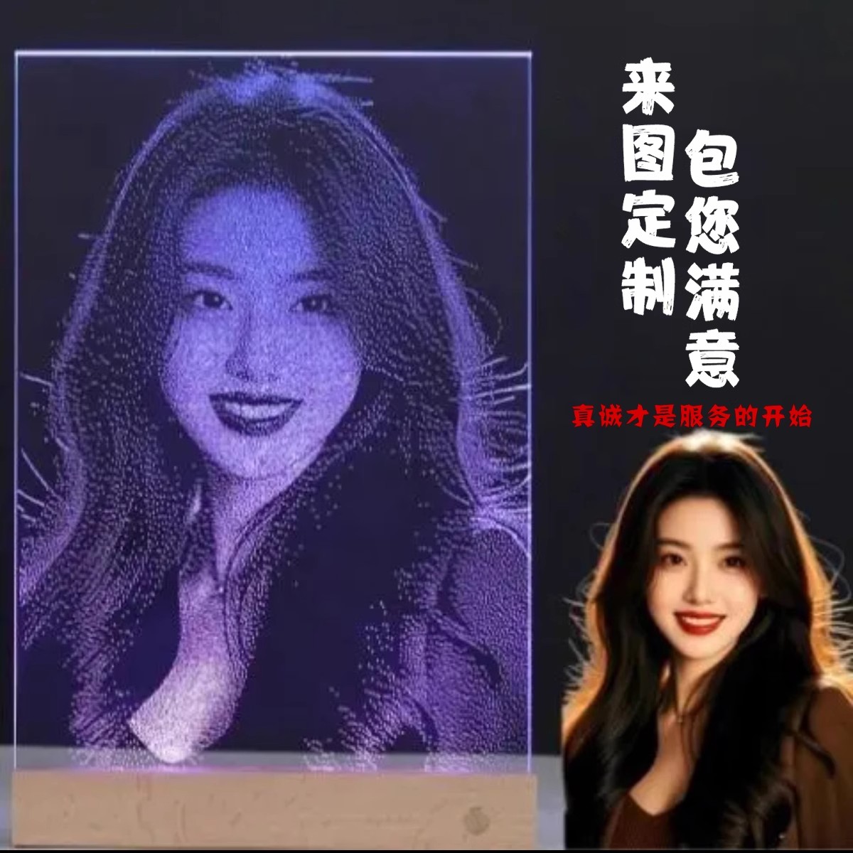 创意生日礼物生日礼物玻璃画