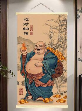 新中式弥勒佛钱袋子招财卷轴挂画