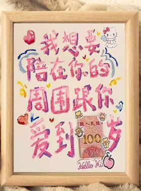 尼泊尔手工DIY创意表白相框