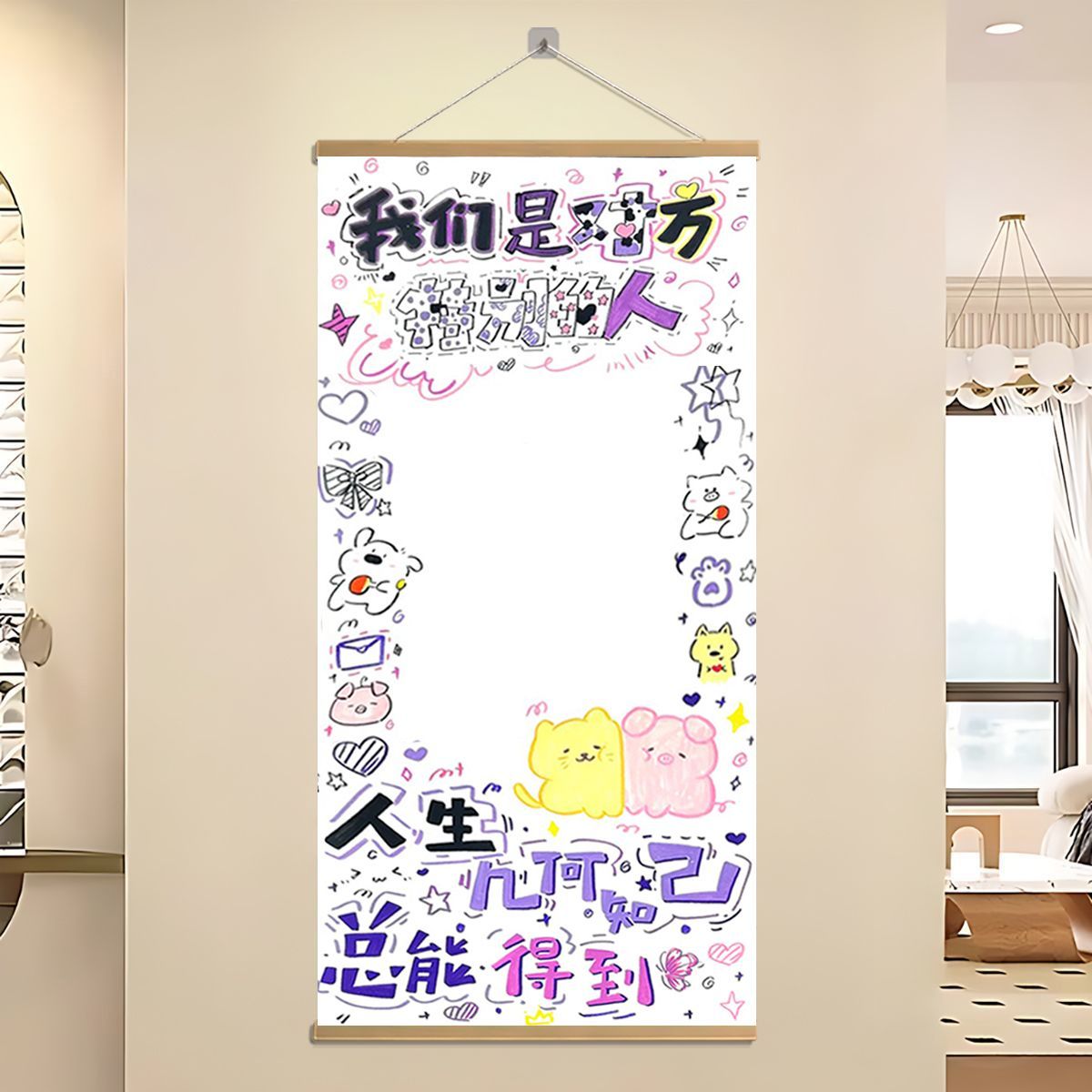 治愈系纯手绘卷轴装饰画情侣礼物