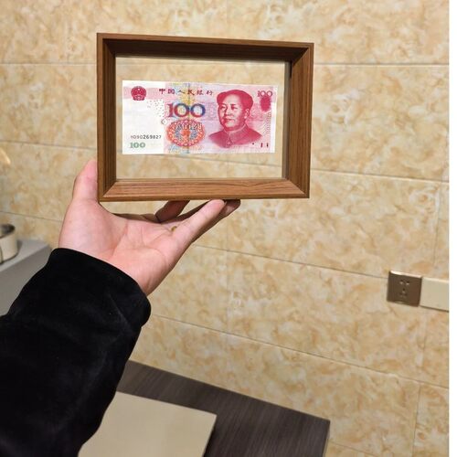 奥艺森100元人民币相框摆台纪念