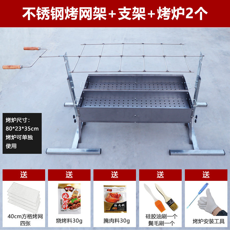烤全羊专用炉烤羊架子烤鸡架家用自动旋转电动烧烤架神器烤羊腿u.