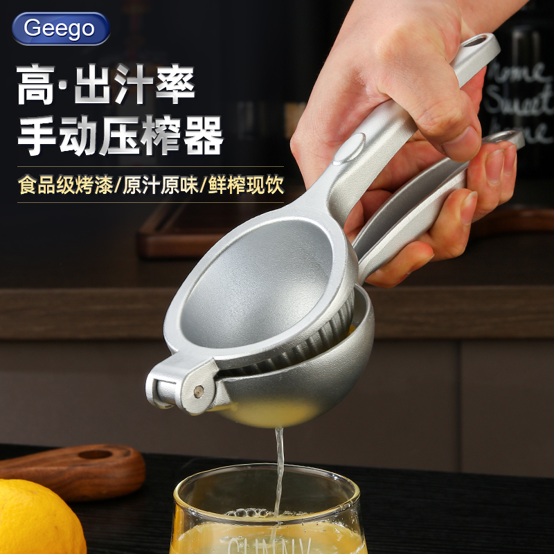 Geego多功能专用水果榨汁神器