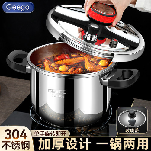 一锅两用送玻璃盖PICC承保
