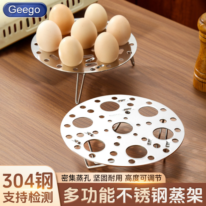 蒸蛋架304不锈钢蒸架家用电饭煲蒸笼架小号圆形锅篦子可折叠蒸格
