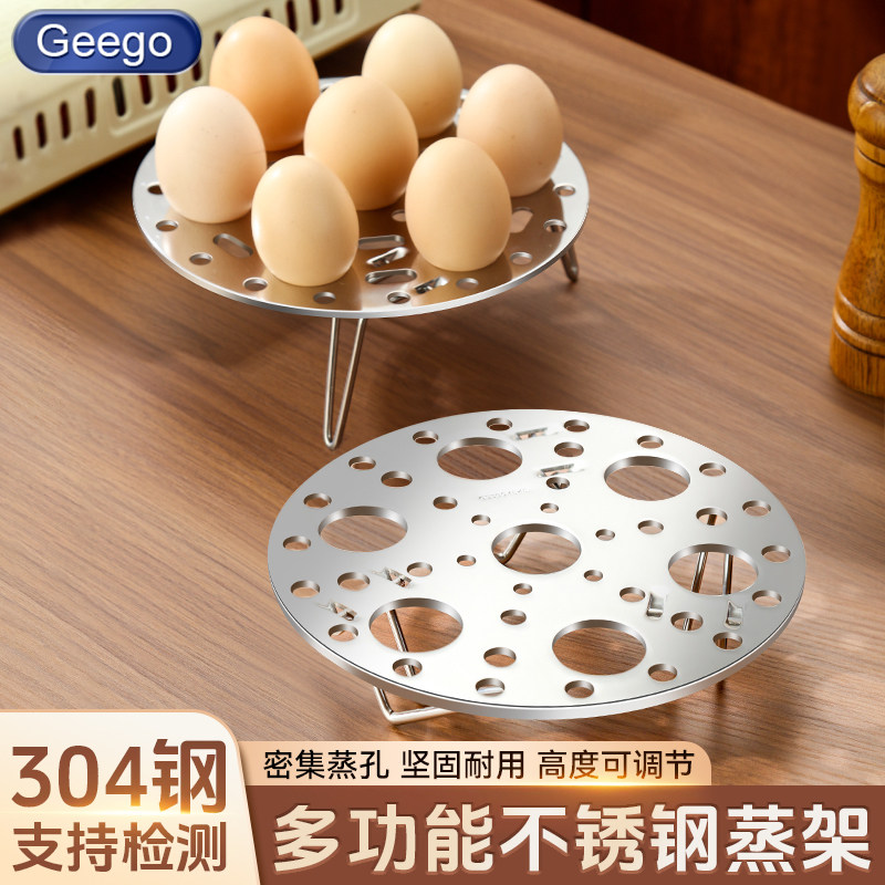 蒸蛋架304不锈钢蒸架家用电饭煲蒸笼架小号圆形锅篦子可折叠蒸格