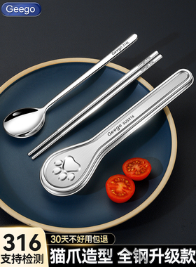 Geego猫爪便携餐具盒316不锈钢筷子勺子套装儿童小学生专用收纳盒