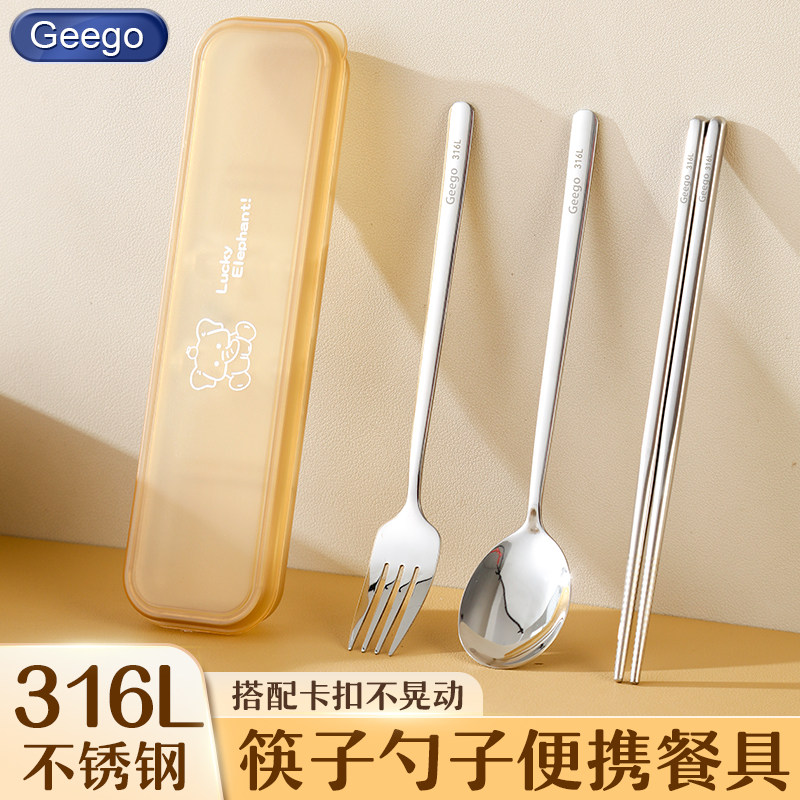 升级316L便携餐具套装静音卡槽图片
