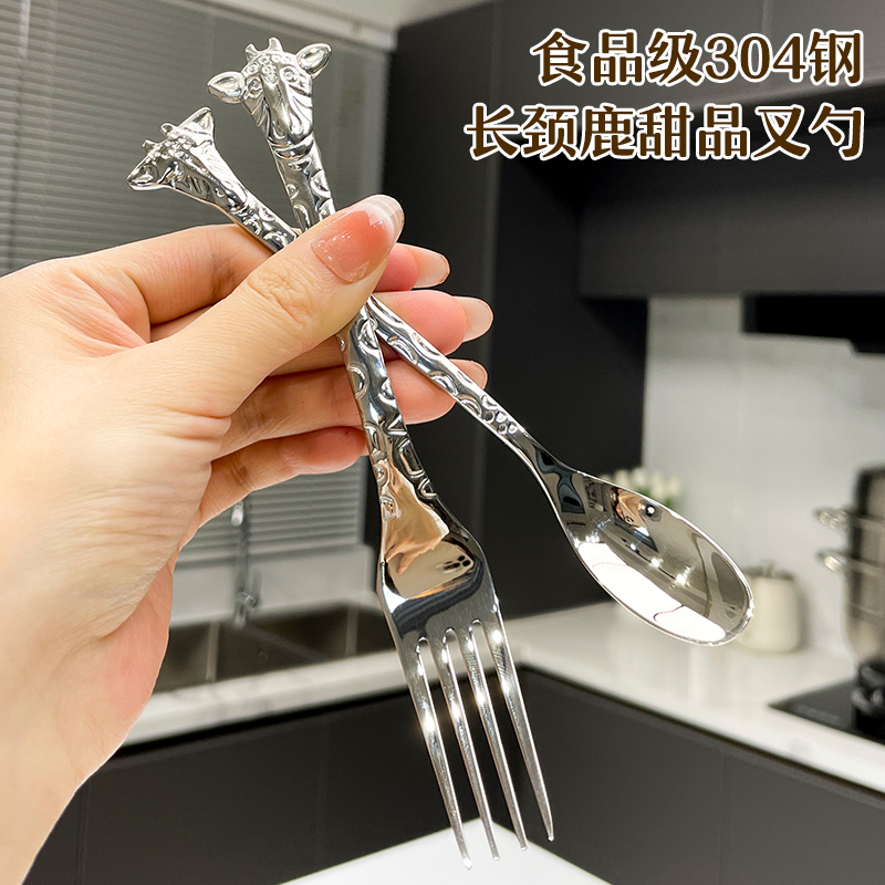 304西餐叉勺套装卡通手柄