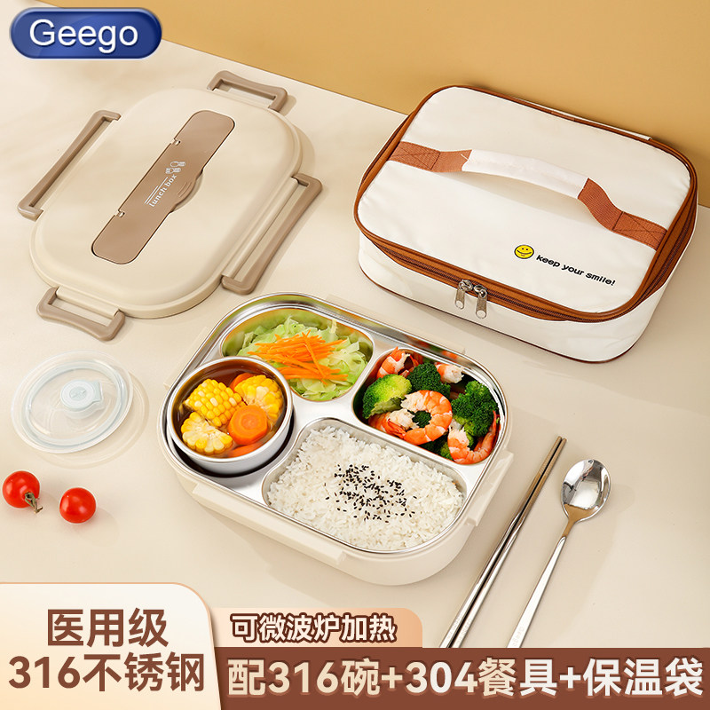保温饭盒316不锈钢学生专用带饭便当盒便携餐盒成人大容量上班族,餐饮具,饭盒/保温桶/保温提锅,淘宝优惠券,粉丝福利购,淘宝优惠卷