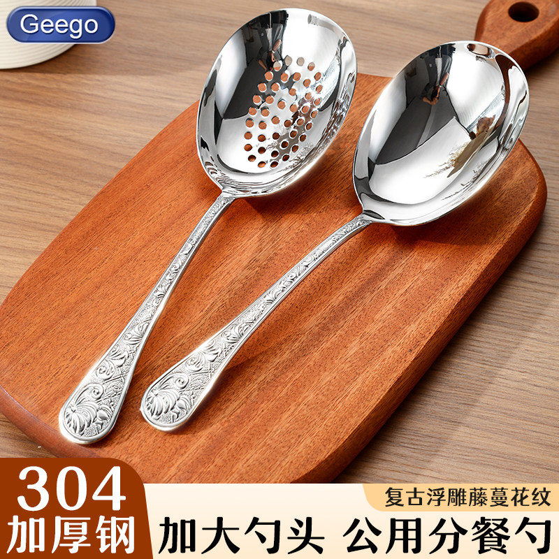 分餐勺304不锈钢汤勺子家用高颜值公勺分菜勺食品级大号汤勺餐勺,餐饮具,西餐勺,淘宝优惠券,粉丝福利购,淘宝优惠卷