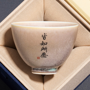 窑变黄鸡心杯陶瓷茶杯主人杯品茗杯高端功夫茶具个人专用定制茶盏
