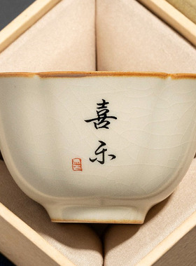 米黄汝窑茶杯主人杯陶瓷品茗杯个人专用茶盏茶碗写字单杯功夫茶具