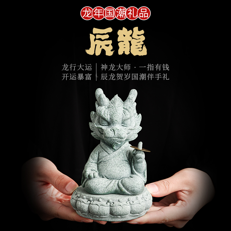 青砂石招财龙茶宠摆件精品可养2024一指有钱茶桌家居桌面茶具摆件