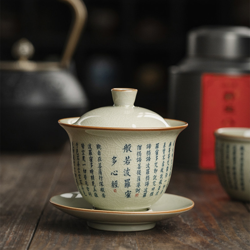 古汝般若心经盖碗茶杯老陶泥复古陶瓷杯功夫茶具大号单个三才盖碗,餐饮具,盖碗,淘宝优惠券,粉丝福利购,淘宝优惠卷
