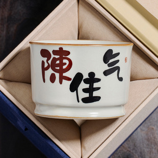 茶杯品茗杯功夫茶具主人杯大容量高档单杯 汝窑姓氏定制2025新款