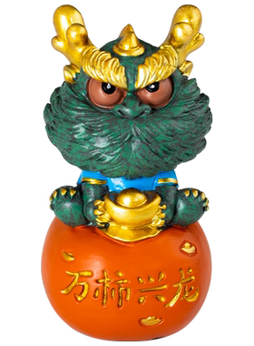 青砂石国潮创意万柿兴龙茶宠装饰