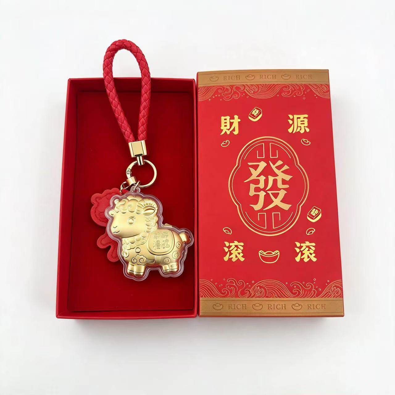 2027羊年钥匙扣招财聚财小羊手机链包包挂件公司年会商务伴手礼品