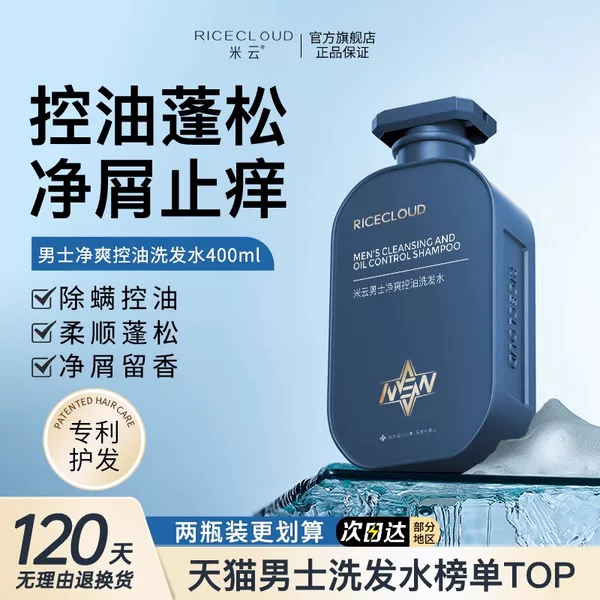 Товары от 米云化妆品旗舰店