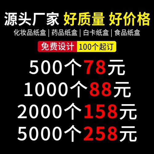 包装盒白卡纸瓦楞盒礼盒小批定制