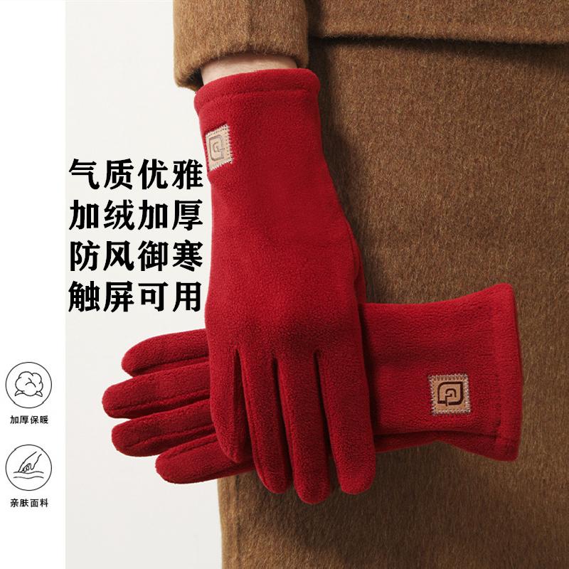 恬秘德绒女优雅气质毛绒触屏手套